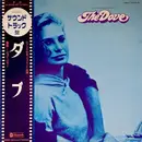 LP - John Barry - ダブ = The Dove (Original Motion Picture Soundtrack)
