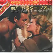 7inch Vinyl Single - John Barry & His Orchestra , Monty Norman - 007 Doctor No