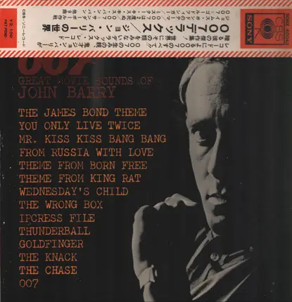 John Barry & His Orchestra - 007 - Great Movie Sounds Of John Barry