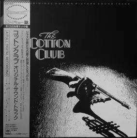 Soundtrack - The Cotton Club (Original Music Soundtrack)