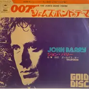 John Barry - The James Bond Theme / Goldfinger
