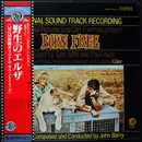 LP - John Barry - Born Free (Original Sound Track Recording) - Incl insert
