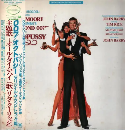 John Barry - Octopussy