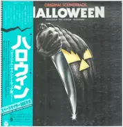 John Carpenter - Halloween (Original Soundtrack)