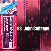 LP - John Coltrane = John Coltrane - Gleanings = 拾遺 ビッグ・ニック / ネイチャー・ボーイ