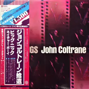 John Coltrane - Gleanings