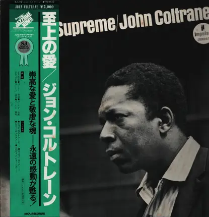 John Coltrane - A Love Supreme