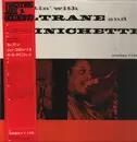 LP - John Coltrane And Paul Quinichette - Cattin' With Coltrane And Quinichette - + OBI
