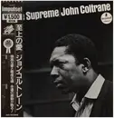 LP - John Coltrane - A Love Supreme
