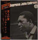 LP - John Coltrane - A Love Supreme - Gatefold / Incl OBI