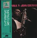LP - John Coltrane - Black Pearls - OBI + Insert