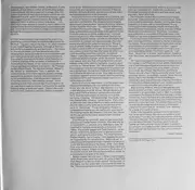 Double LP - John Coltrane - Dakar - Gatefold