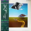 LP - John Coltrane - First Meditations (For Quartet) - +insert