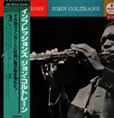 LP - John Coltrane - Impressions - Gatefold