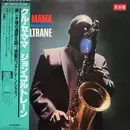 LP - John Coltrane - Kulu Sé Mama