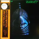 LP - John Coltrane - The Africa Brass Sessions, Vol. 2 - + OBI, Insert