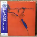 LP - John Coltrane - The Inner Man - Mono / Obi / Insert