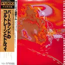 LP - John Coltrane - The Inner Man - Mono / OBI and Insert included.