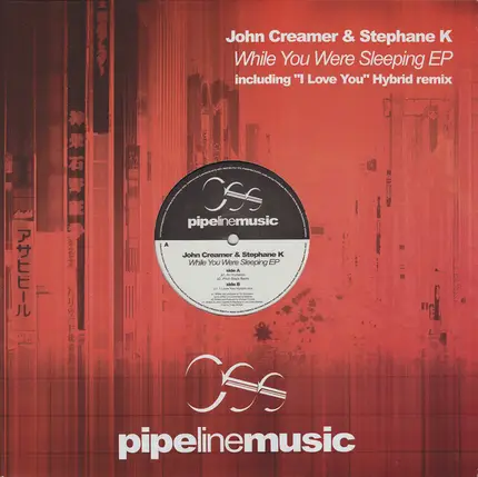 John Creamer & Stephane K / Michael Thomas / Home & Garden - While You Were Sleeping EP