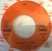 7inch Vinyl Single - John David Souther - White Rhythm And Blues