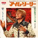 7inch Vinyl Single - John Denver - アイム・ソーリー I'm Sorry