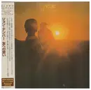 CD - John Denver - Aerie - Limited Edition, OBI
