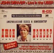 John Denver - Live In The USSR