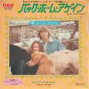 7inch Vinyl Single - John Denver - Back Home Again