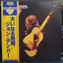 LP - John Denver - John Denver