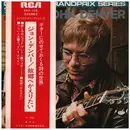 7inch Vinyl Single - John Denver - John Denver - OBI / Gatefold