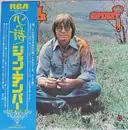 LP - John Denver - Spirit