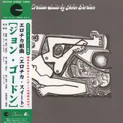 John Gordon - Erotica Suite