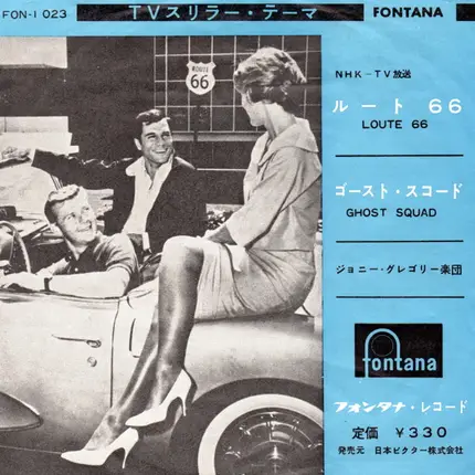 John Gregory And His Orchestra - Route 66 / Ghost Squad