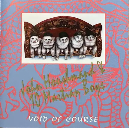 John Houshmand & 10 Martian Boys - Void Of Course