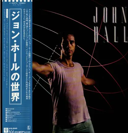John Joseph Hall - John Hall