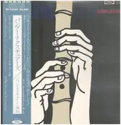 LP - John Kaizan Neptune - Bamboo Textures - OBI + INSERT