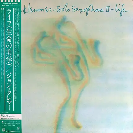 John Klemmer - Solo Saxophone II - Life