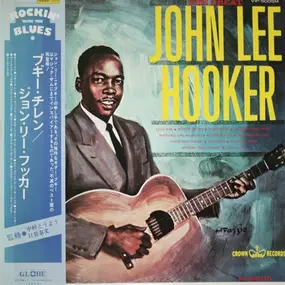 John Lee Hooker - Boogie Chillen