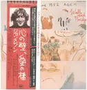 LP - John Lennon - Walls And Bridges - Gimmick Cover + OBI + Booklet + Insert + OIS
