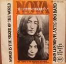 7inch Vinyl Single - John Lennon / Yoko Ono / The Plastic Ono Band With Elephants Memory And Invisible Strings - Woman Is The Nigger Of The World