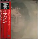 LP - John Lennon - Imagine - OBI + Inserts