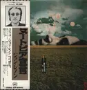 LP - John Lennon - Mind Games - + OBI + Booklet