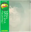 LP - John Lennon - Imagine - OBI + POSTCARD + INSERT
