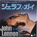 7inch Vinyl Single - John Lennon - Jealous Guy