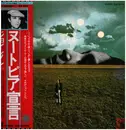 LP - John Lennon - Mind Games