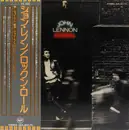 LP - John Lennon - Rock 'N' Roll - booklet with lyrics
