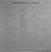 LP - John Lewis - Grand Encounter: 2 Degrees East - 3 Degrees West - +OBI.