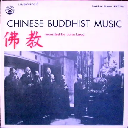 John Levy - Chinese Buddhist Music