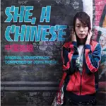 John Parish - She