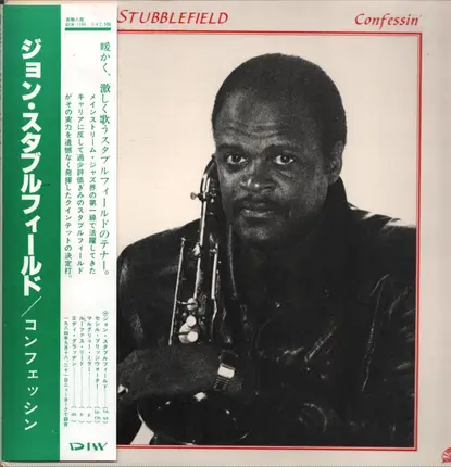 John Stubblefield - Confessin'